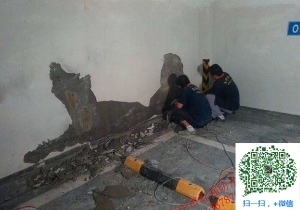 新抚地下室堵漏