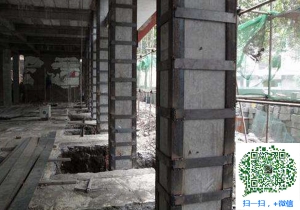 新抚包钢加固公司